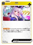  777 【BP01-077C】